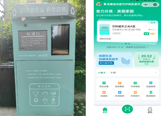 微信圖片_20250704190850.png