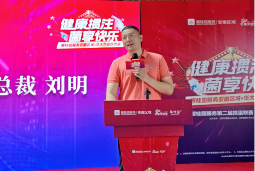 微信圖片_20250706213641.png