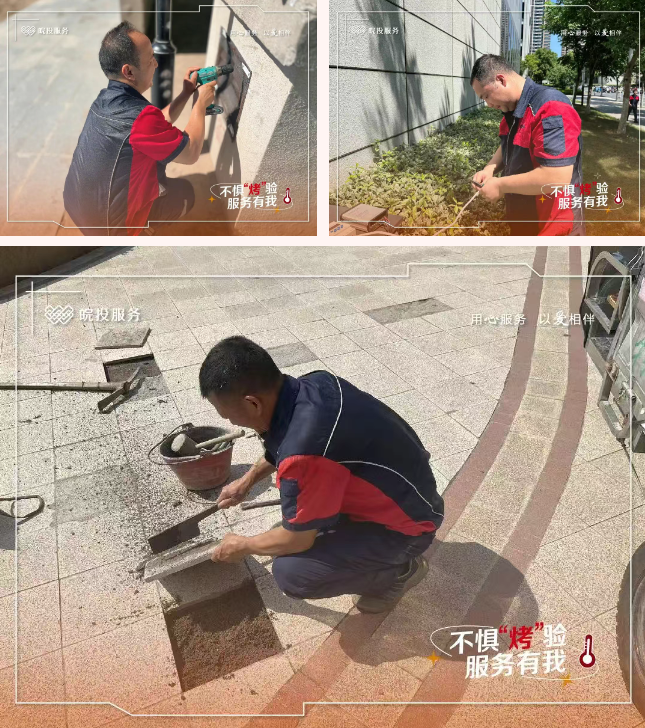 微信圖片_20250708163636.png