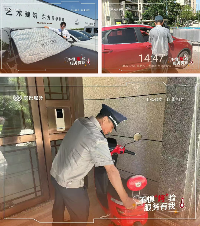 微信圖片_20250708163741.png