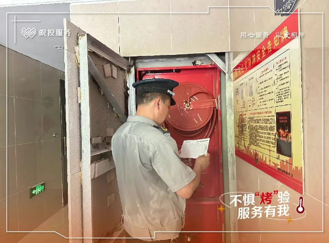 微信圖片_20250708163748.png