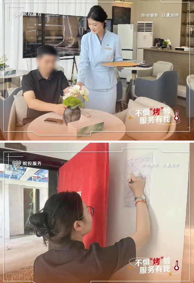 微信圖片_20250708163936.png