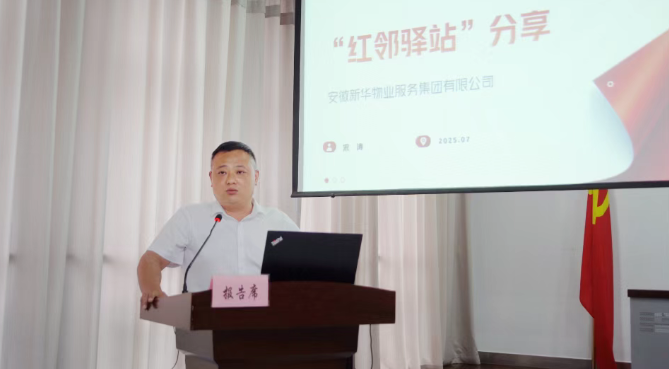 微信圖片_20250716181228.png