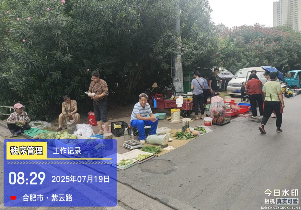 QQ20250723-110504.png