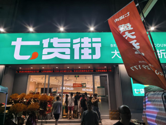微信圖片_20250729180356.png