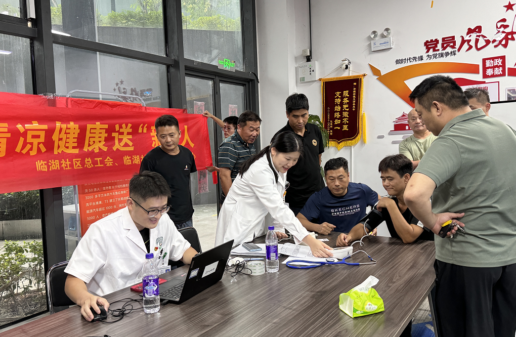 QQ20250825-151859.png