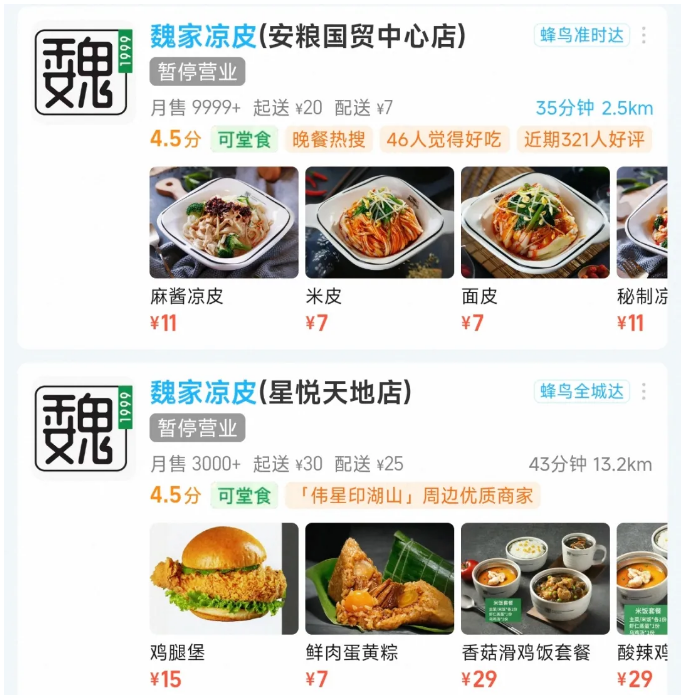 QQ20250828-175810.png