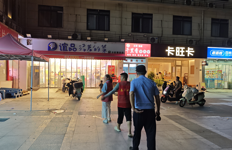 QQ20250901-104527.png
