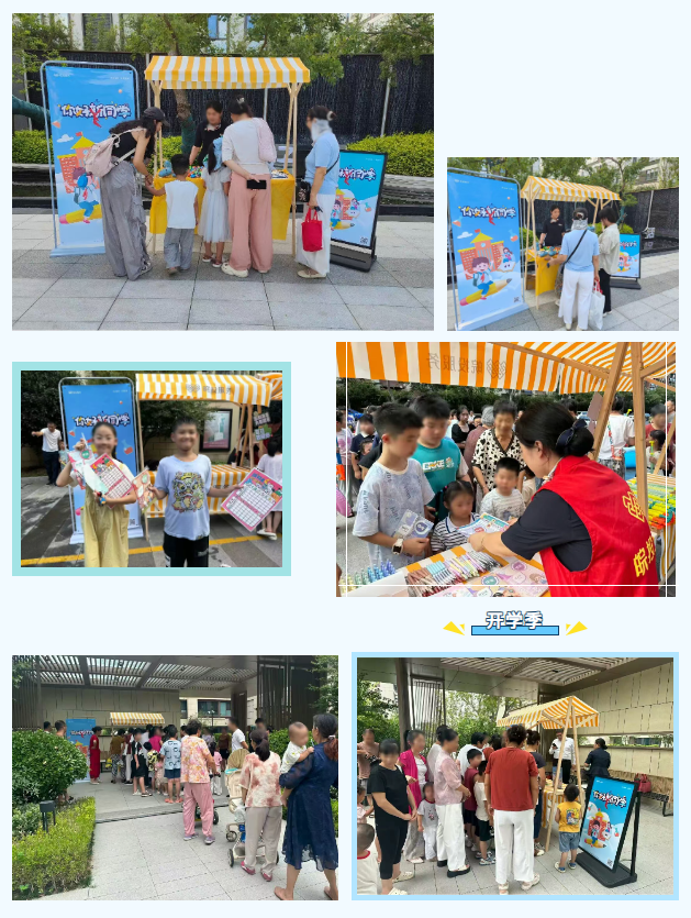 微信圖片_20250901181545.png