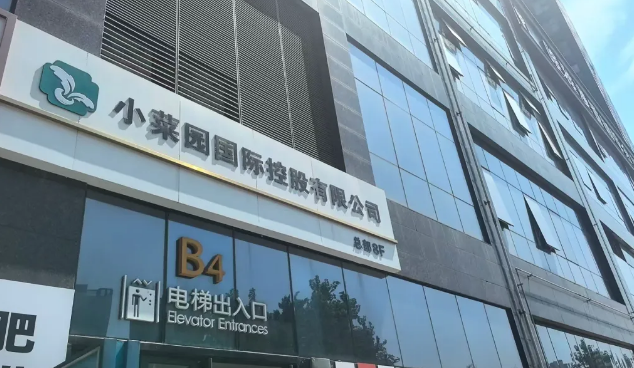 QQ20250905-095639.png